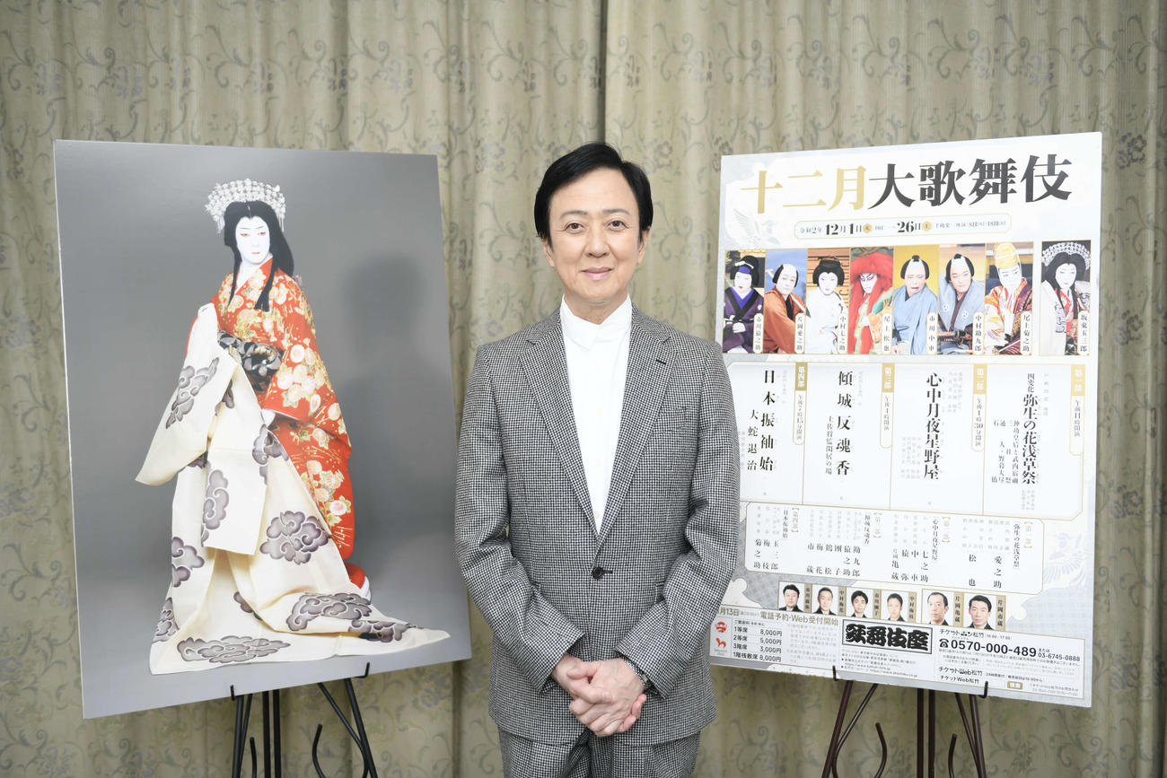 「十二月大歌舞伎」の取材会に出席した坂東玉三郎