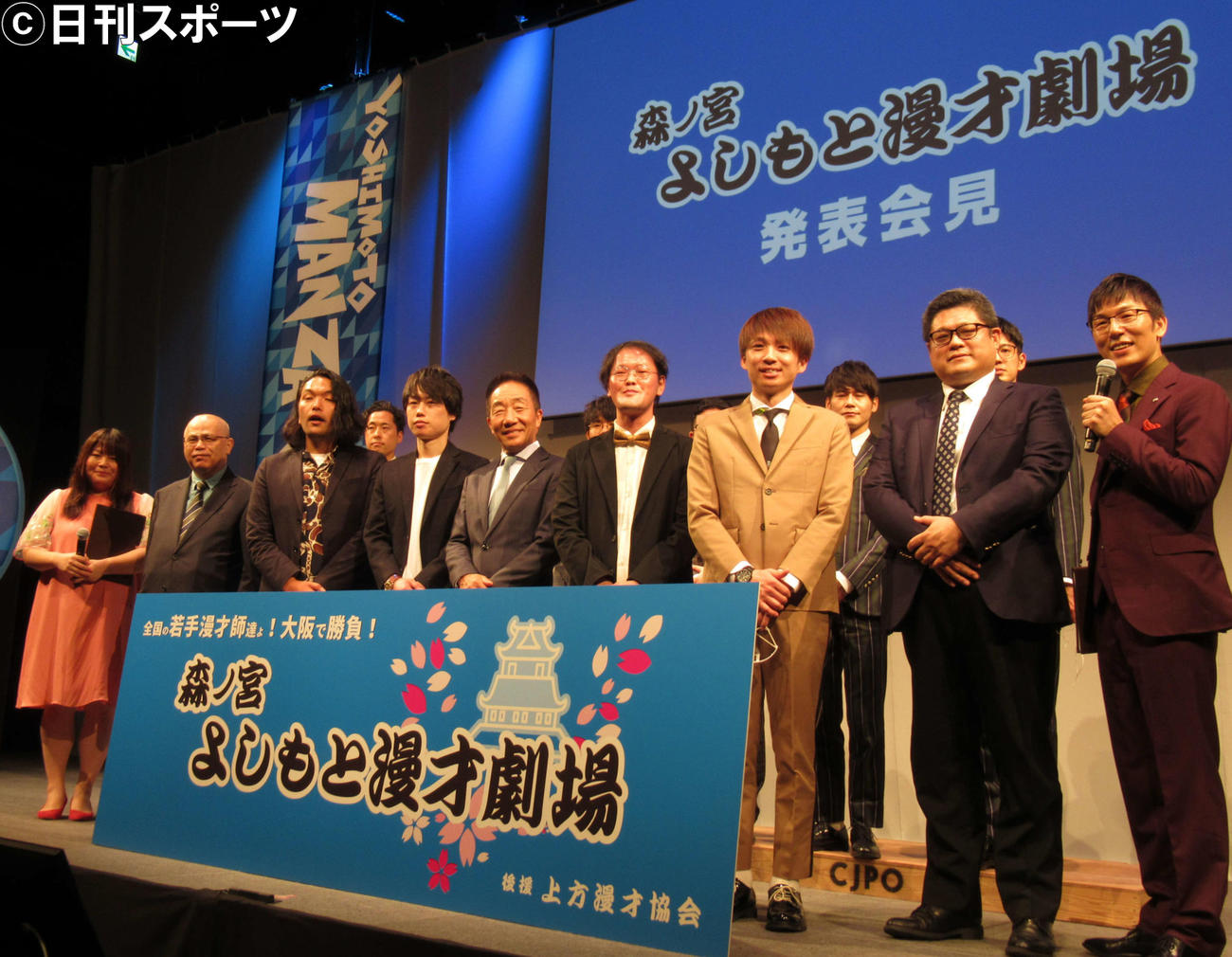 森ノ宮よしもと漫才劇場の発表会見に出席した中田カウス（右から5人目）（撮影・星名希実）
