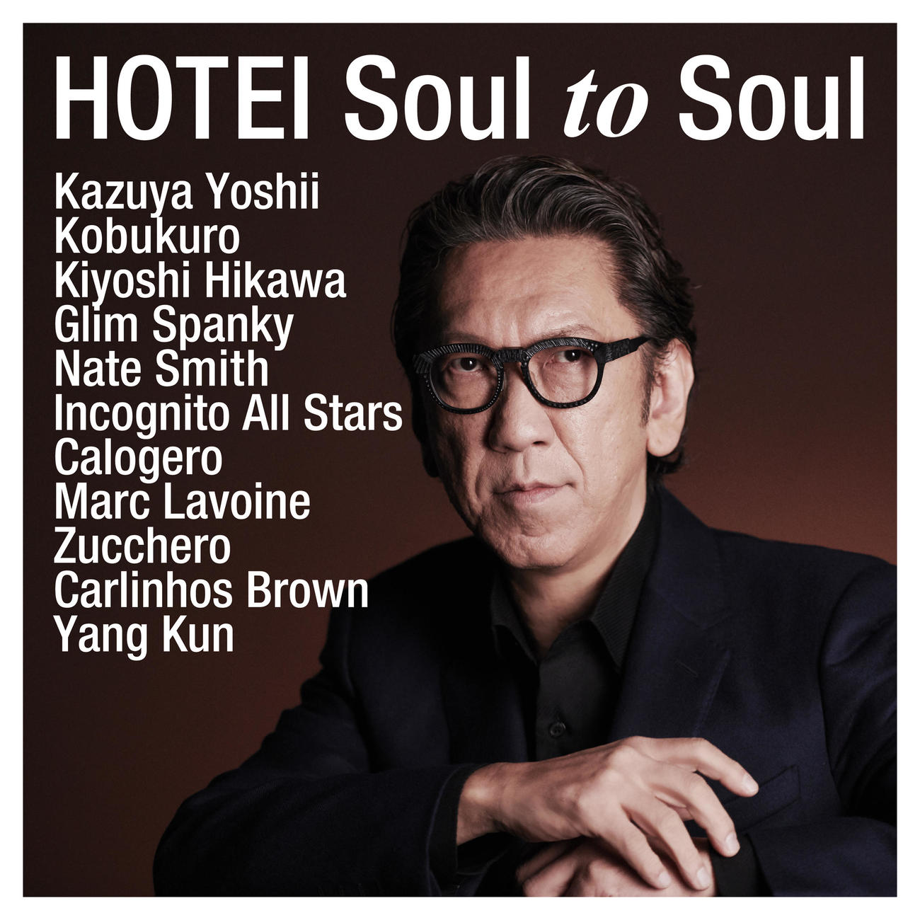 布袋寅泰のコラボアルバム「Soul　to　Soul」ジャケット写真