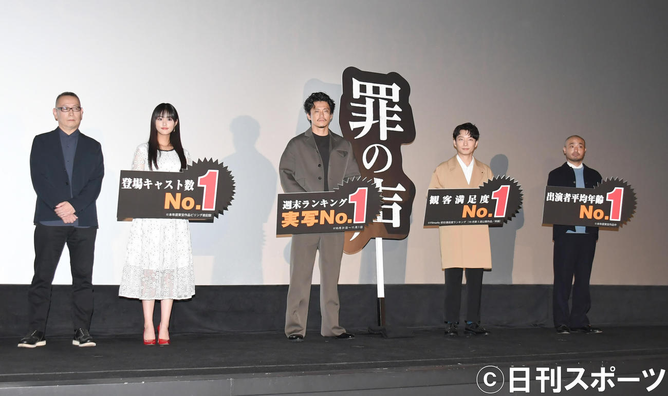 「罪の声」大ヒット舞台挨拶で、記念撮影する左から土井裕泰監督、原菜乃華、小栗旬、星野源、宇野祥平（撮影・酒井清司）