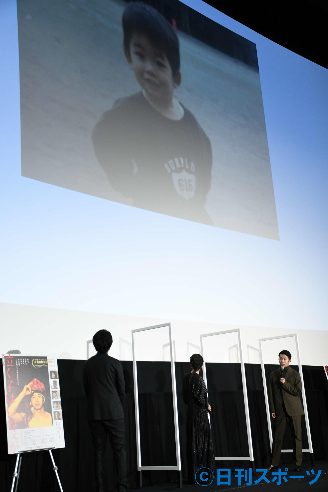 映画「泣く子はいねぇが」公開直前舞台あいさつで幼少期の写真を披露する仲野太賀（右端）（撮影・大友陽平）
