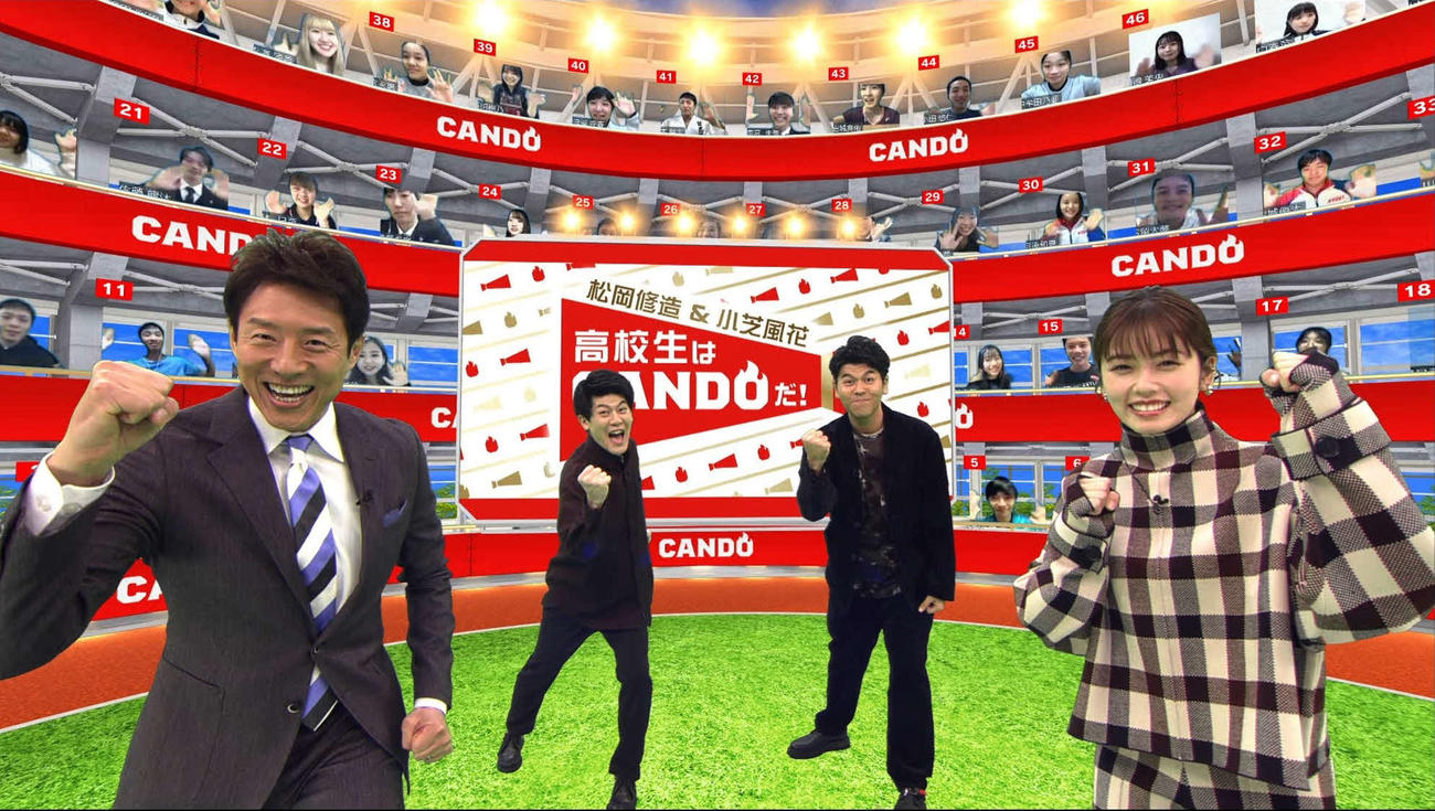 「松岡修造＆小芝風花の高校生はCANDOだ！」に出演する左から松岡修造、土佐兄弟・有輝、土佐兄弟・卓也、小芝風花