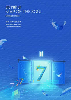 BTSのPOPUPSTORE「BTSPOP－UP:MAPOFTHESOULSHOWCASEINTOKYO」