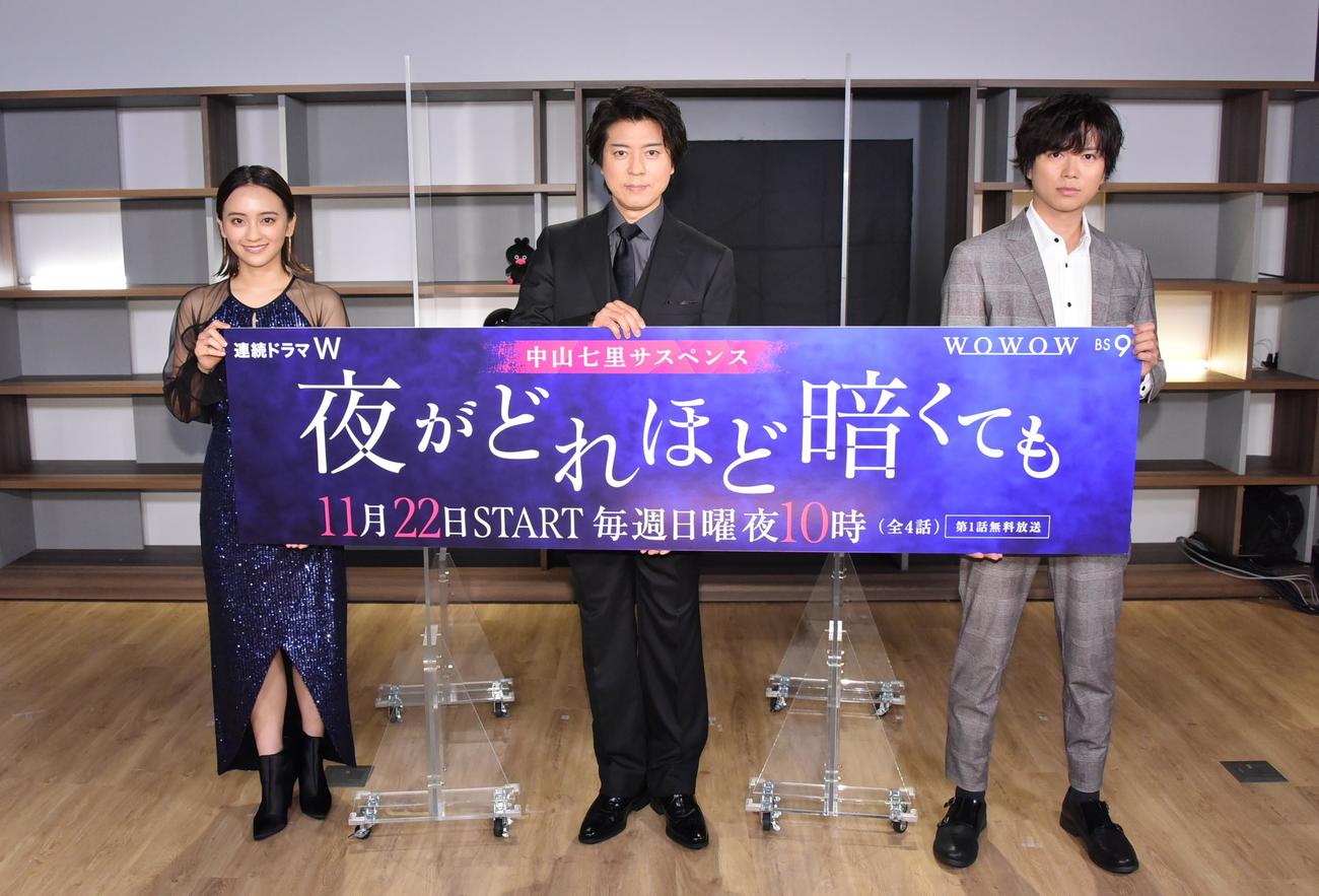 左から岡田結実、上川隆也、加藤シゲアキ