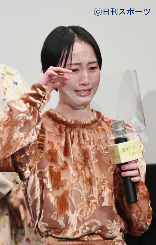 映画「魔女見習いをさがして」公開記念舞台あいさつで、感極まって泣き出した松井玲奈（撮影・酒井清司）