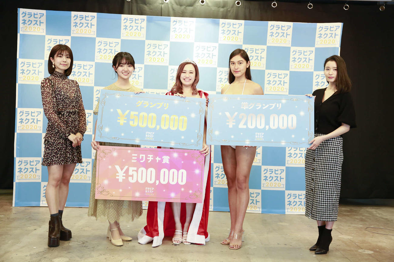 写真左から藤木由貴、豊田ルナ、グランプリの冨樫真凜さん、準グランプリのモラレスしれなさん、出口亜梨沙