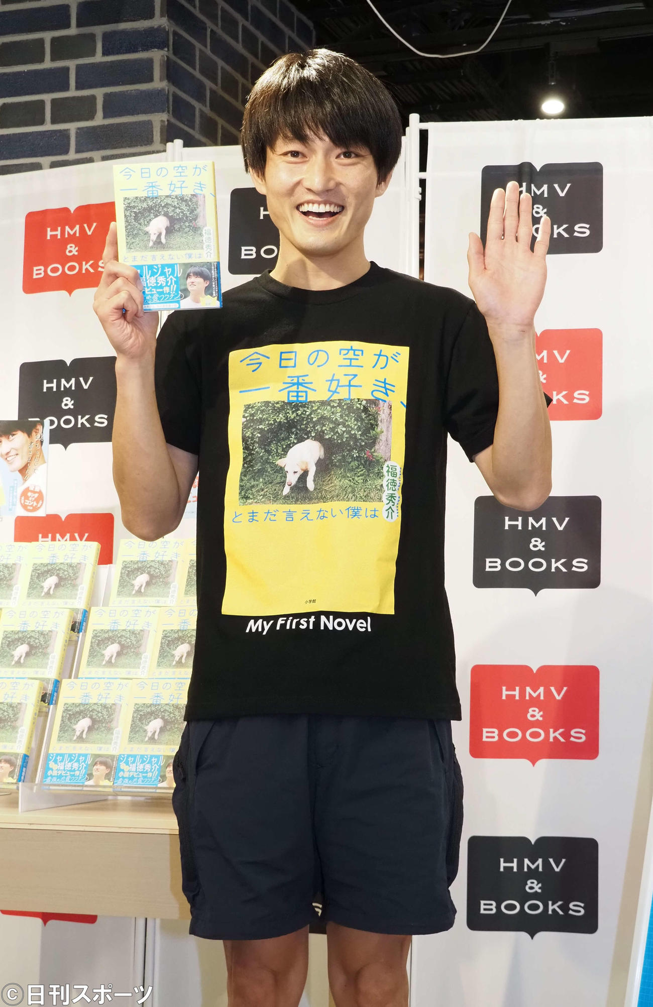 デビュー小説「今日の空が一番好き、とまだ言えない僕は」刊行記念イベントを開催したジャルジャル福徳秀介（撮影・遠藤尚子）