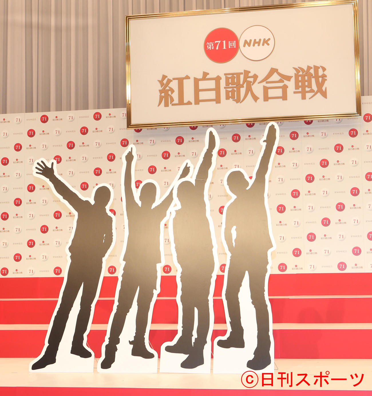 第71回NHK紅白歌合戦の発表会見で、ボードで登場したGReeeeN（撮影・野上伸悟）