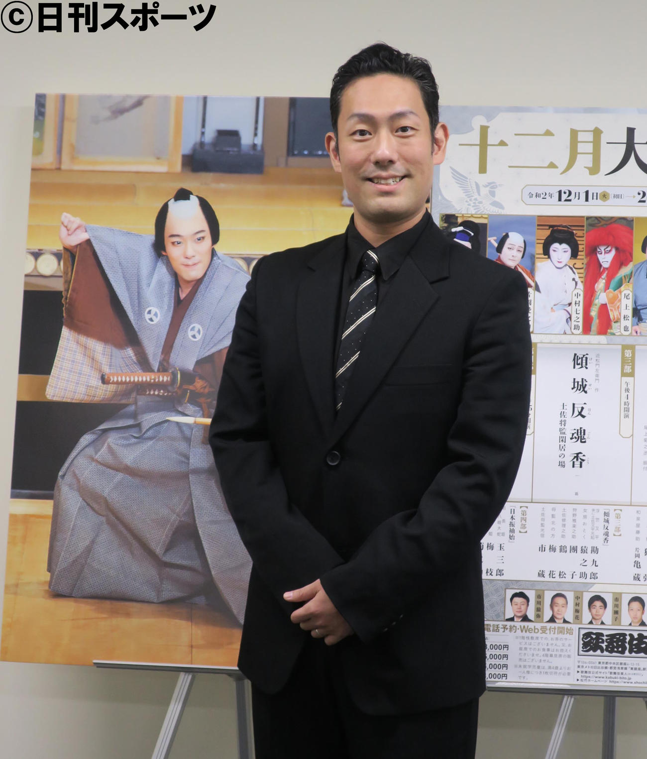 歌舞伎座12月大歌舞伎について意気込みを語る中村勘九郎