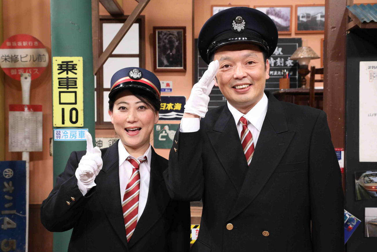「友近・礼二の妄想トレイン」に出演する友近（左）と礼二（C）BS日テレ