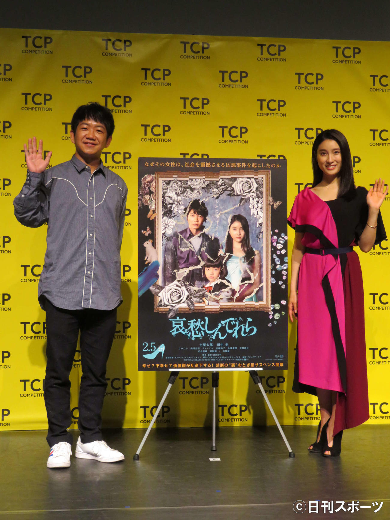 映画「哀愁しんでれら」トークイベントに登壇した渡部亮平監督（左）と土屋太鳳（撮影・村上幸将）