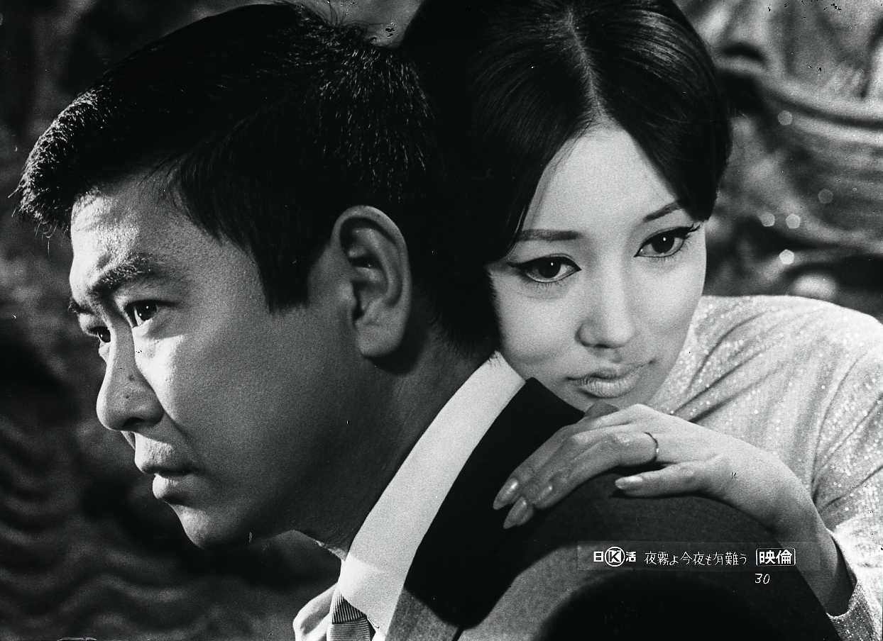 映画「夜霧よ今夜も有難う」
（C）1967日活株式会社
