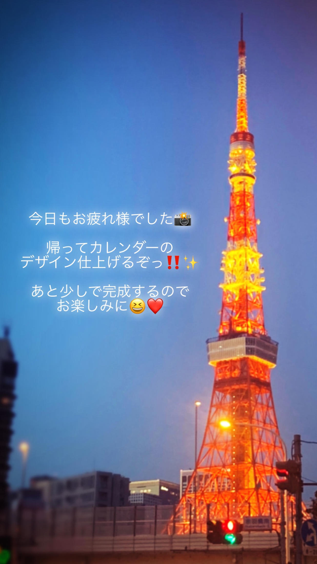 小松彩夏オフィシャルブログより