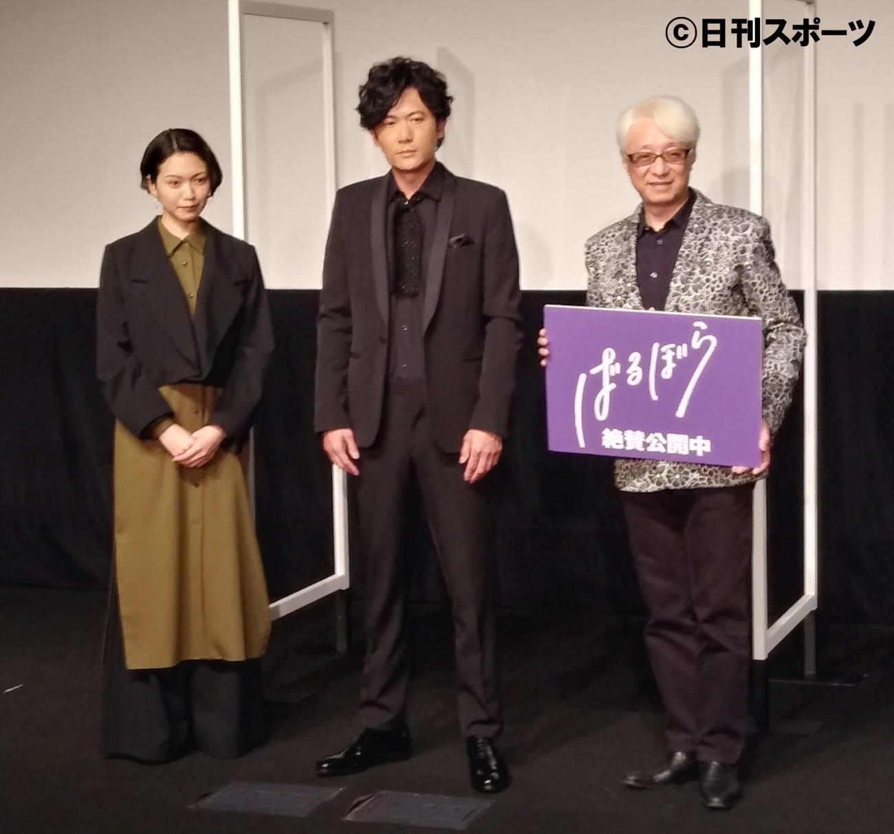映画「ばるぼら」の公開記念舞台あいさつに出席した、左から二階堂ふみ、稲垣吾郎、手塚真監督