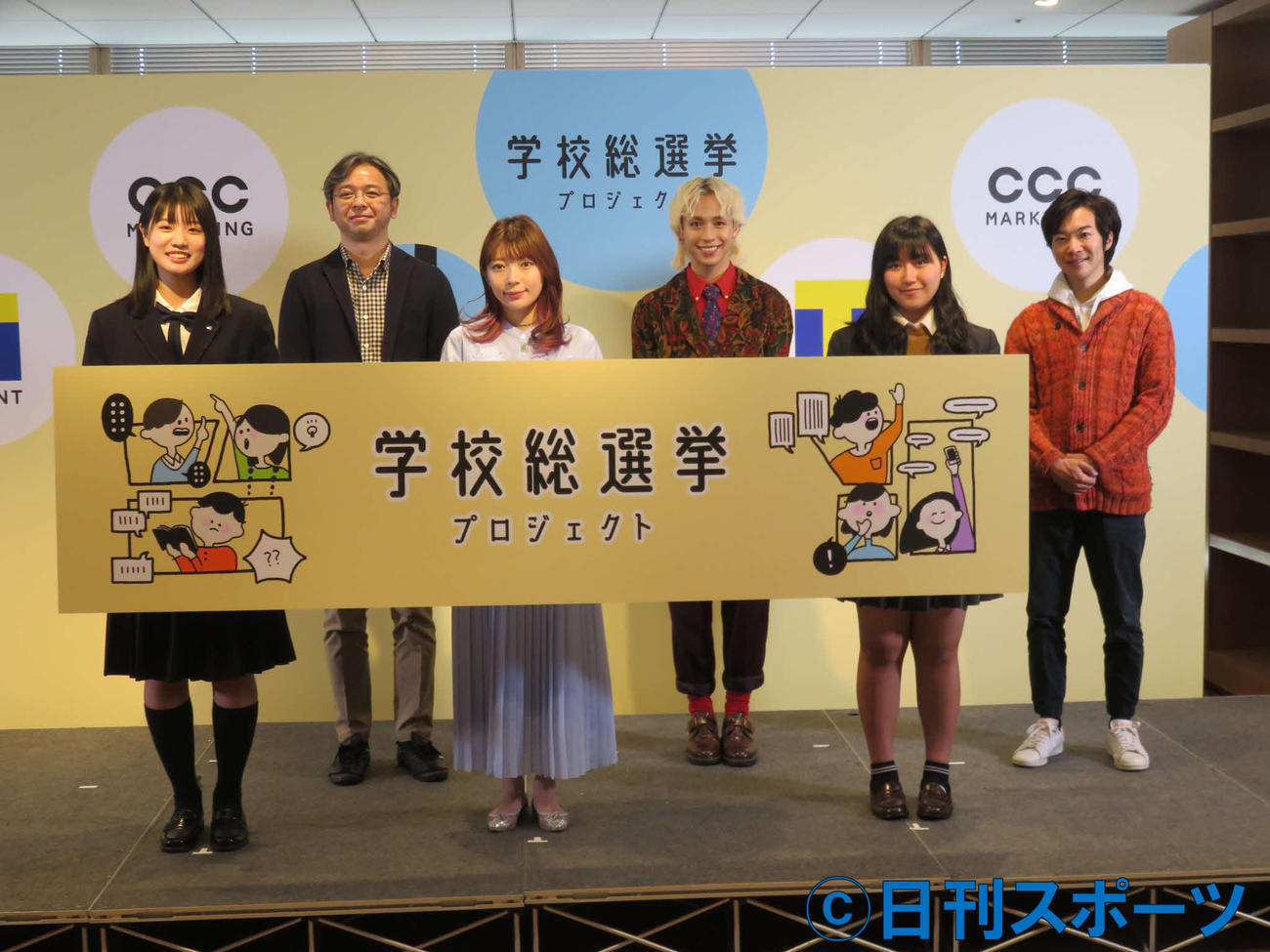 「選択的夫婦別姓」についてのトークショー二種席した、りゅちぇる（後列左から2人目）。前列左から2人目は辻愛沙子社長アルカ社長、後列右端が音喜多駿参議院議員