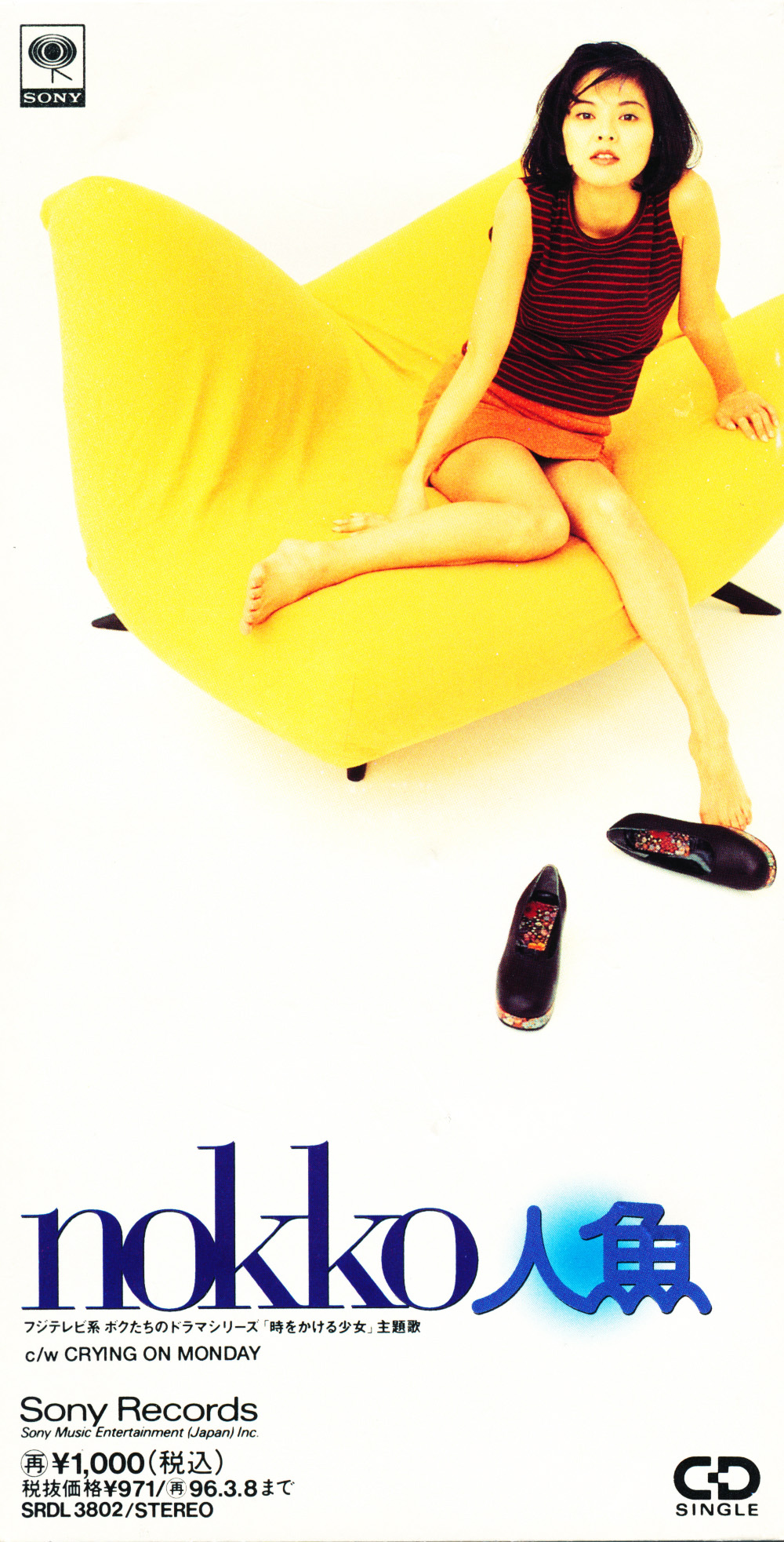 「筒美京平SONG　BOOK」でLiSAが歌うnokkoの「人魚」（提供：ソニーミュージックダイレクト）