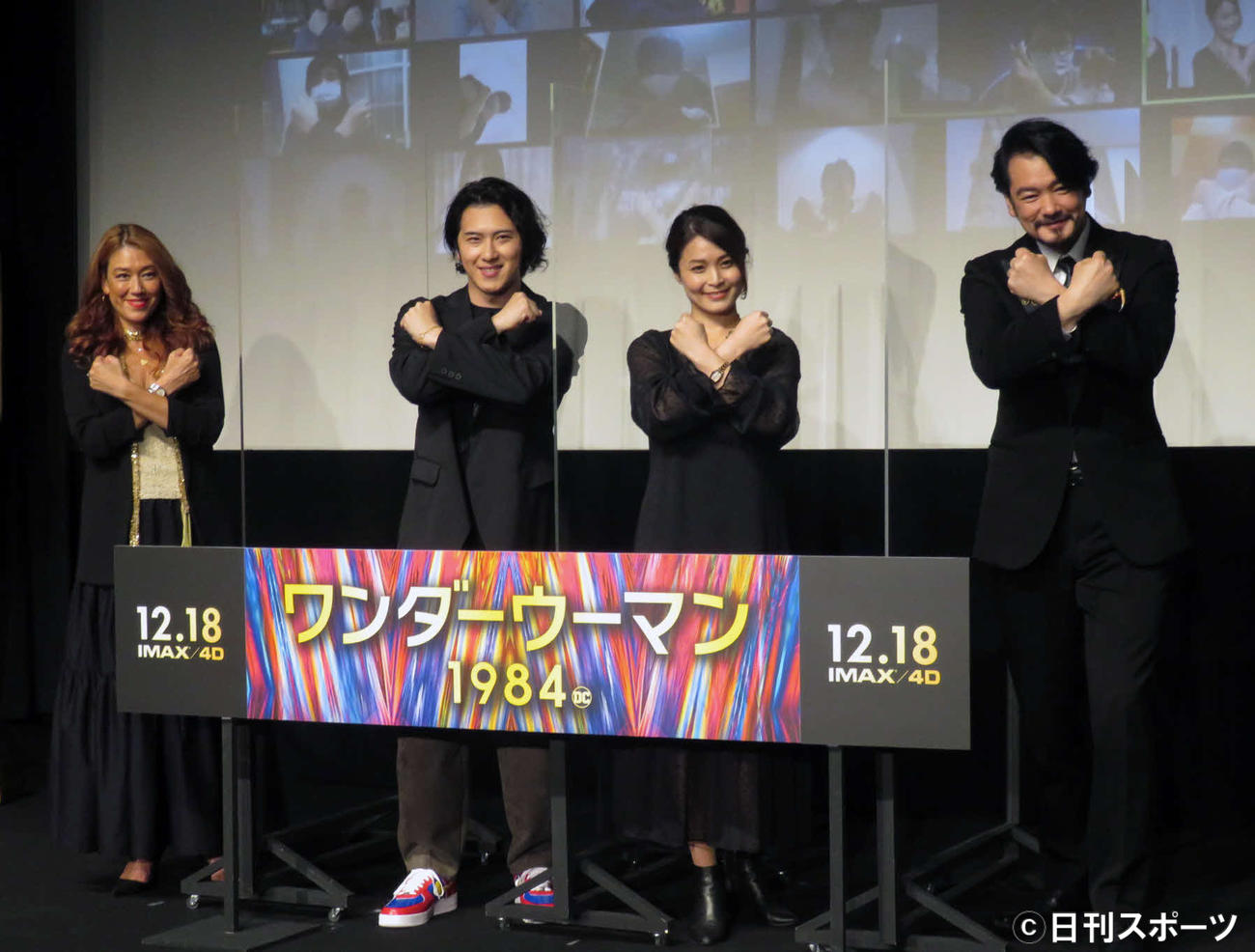 映画「ワンダーウーマン　1984」のファンイベントに出席した左からLiLiCo、尾上松也、甲斐田裕子、小田井涼平