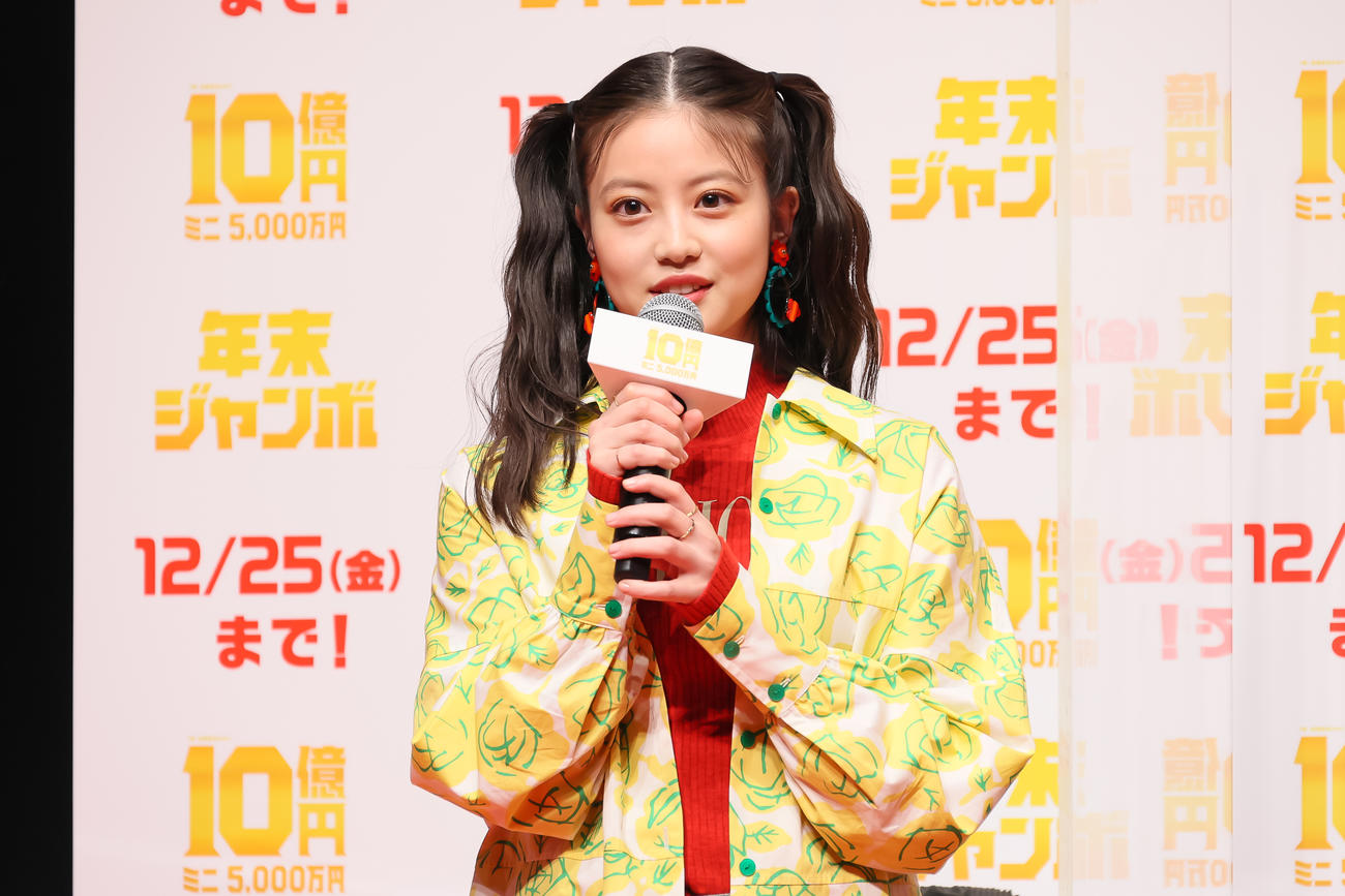 「年末ジャンボ宝くじ」「年末ジャンボミニ」発売記念イベントに出席した今田美桜