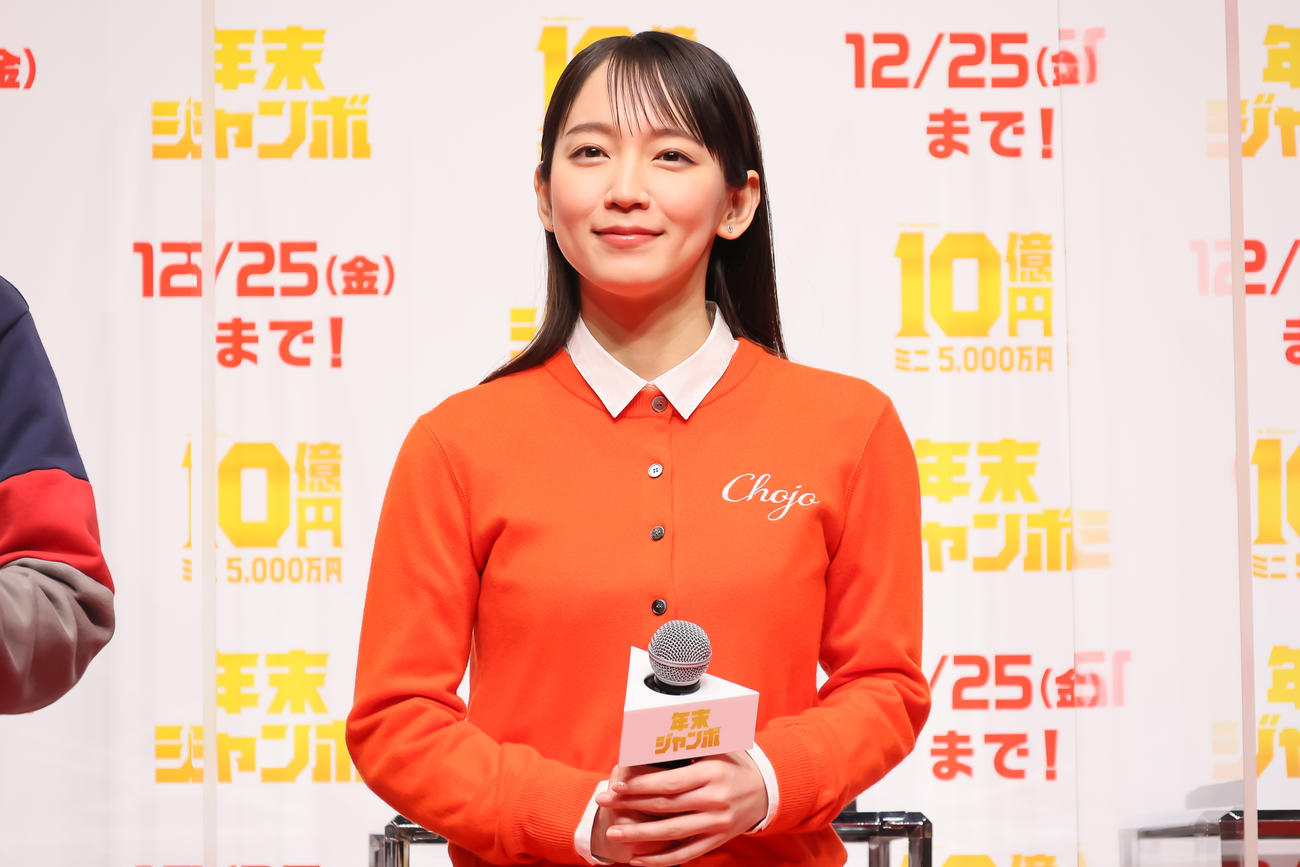 「年末ジャンボ宝くじ」「年末ジャンボミニ」発売記念イベントに出席した吉岡里帆