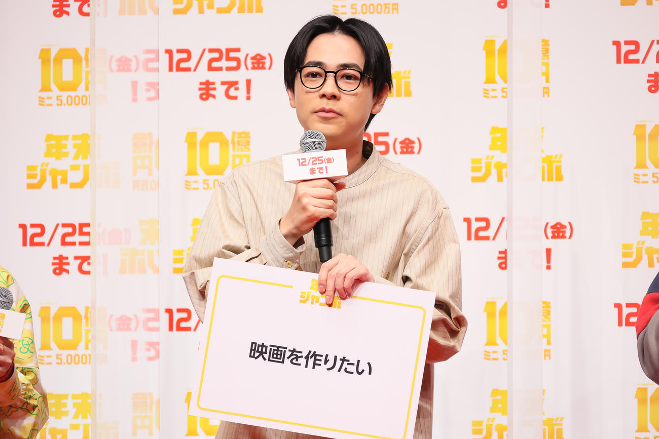 「年末ジャンボ宝くじ」「年末ジャンボミニ」発売記念イベントに出席した成田凌
