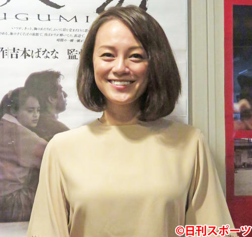牧瀬里穂(2017年12月2日撮影)