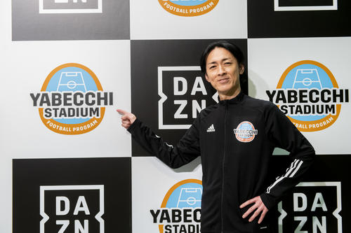 「DAZN(ダゾーン)」で新たなサッカー番組「FOOTBALL PROGRAM YABECCHI STADIUM」に挑戦することを発表した矢部浩之