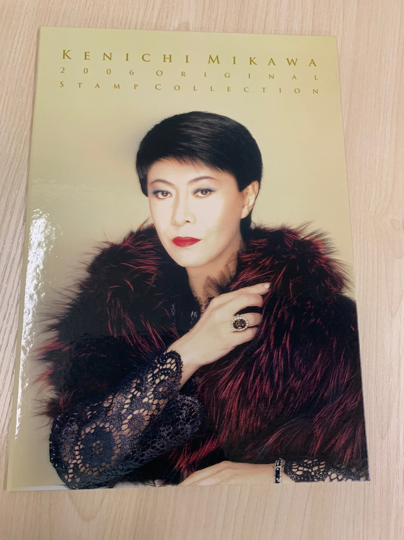 美川憲一オフィシャルブログ「しぶとく生きる」より