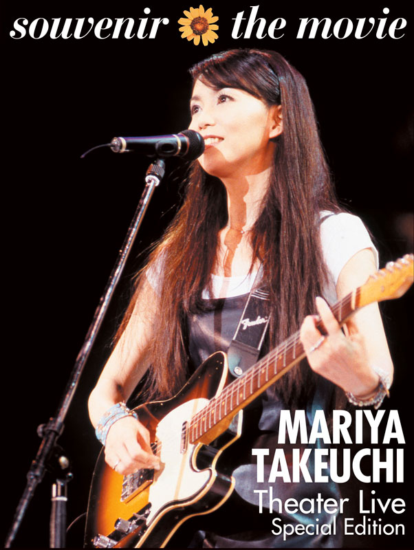 自身初の映像作品「souvenir　the　movie～MARIYA　TAKEUCHI　Theater　Live～」がオリコン週間映像ランキング3部門で1位を獲得した竹内まりや
