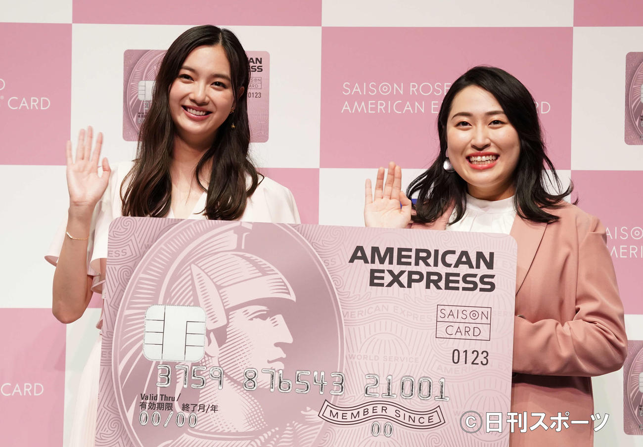 「SAISON　ROSE　GOLD　AMERICAN　EXPRESS　CARD　発表会」で笑顔で手を振る新川優愛（左）と丸山礼（撮影・鈴木みどり）