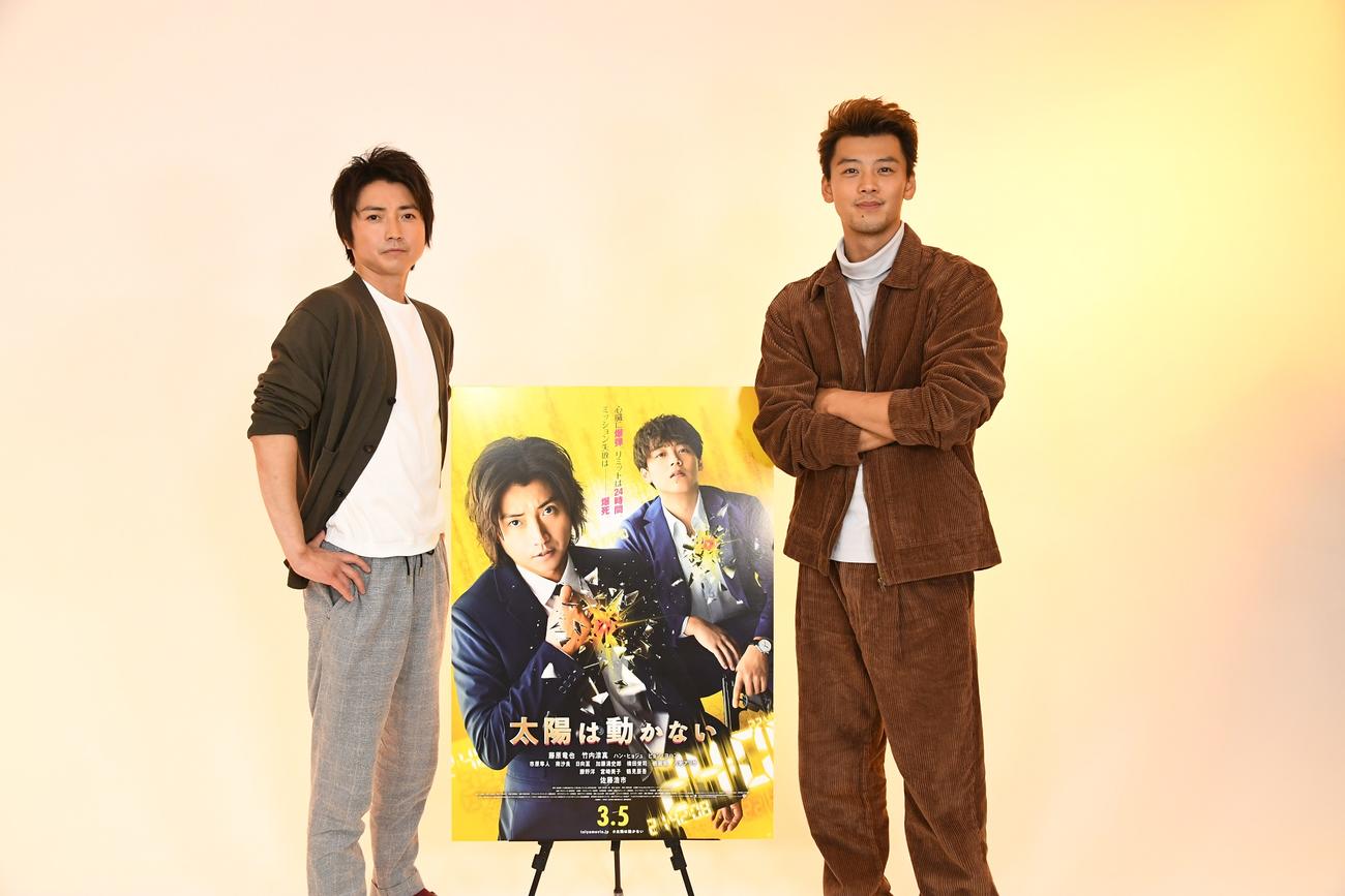 映画「太陽は動かない」のスペシャル生配信イベントを行った藤原竜也（左）と竹内涼真