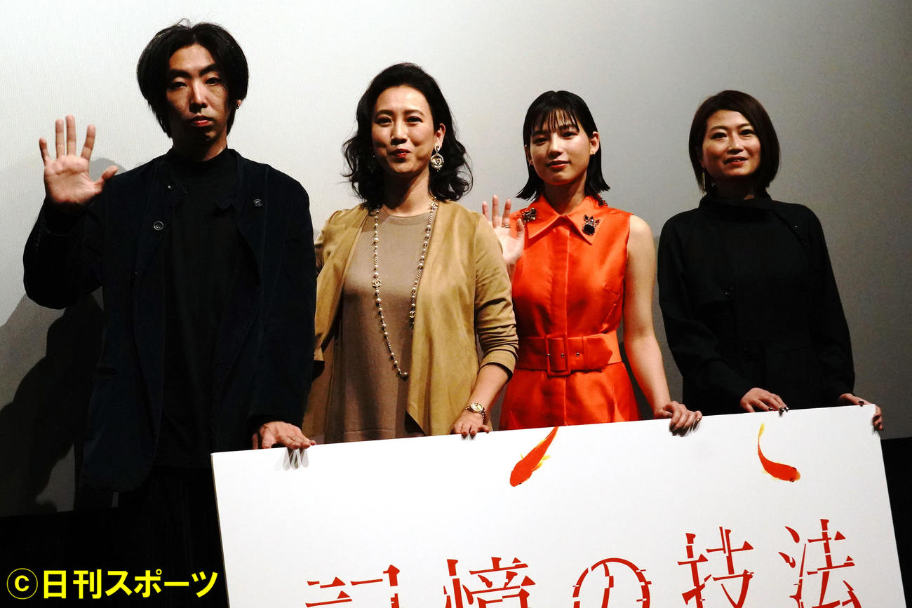 映画「記憶の技法」初日舞台あいさつに出席した、左から柄本時生、戸田菜穂、石井杏奈、池田千尋監督（撮影・佐藤成）