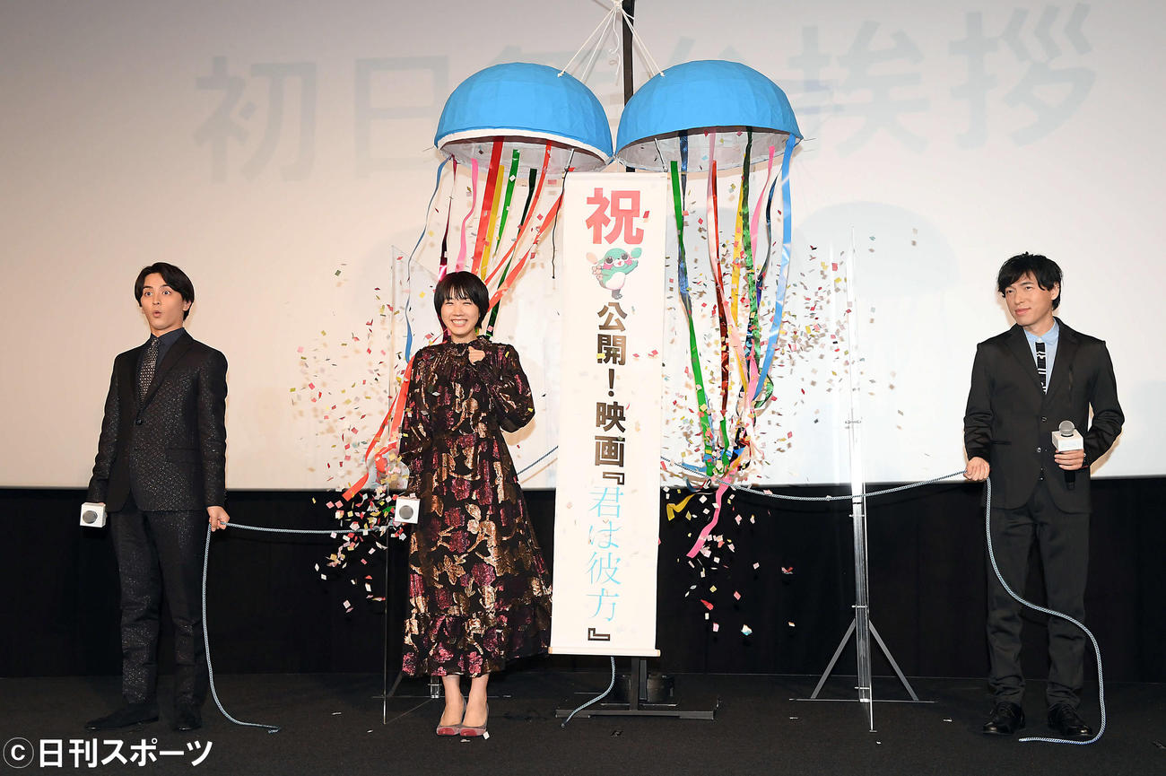 アニメ映画「君は彼方」の初日舞台あいさつで笑顔を見せる松本穂香（中央）。左から瀬戸利樹、1人おいて瀬名快伸監督（撮影・たえ見朱実）