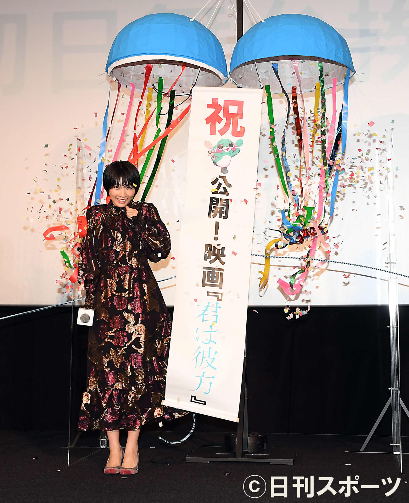 アニメ映画「君は彼方」の初日舞台あいさつで、くす玉を割り笑顔を見せる松本穂香（撮影・たえ見朱実）