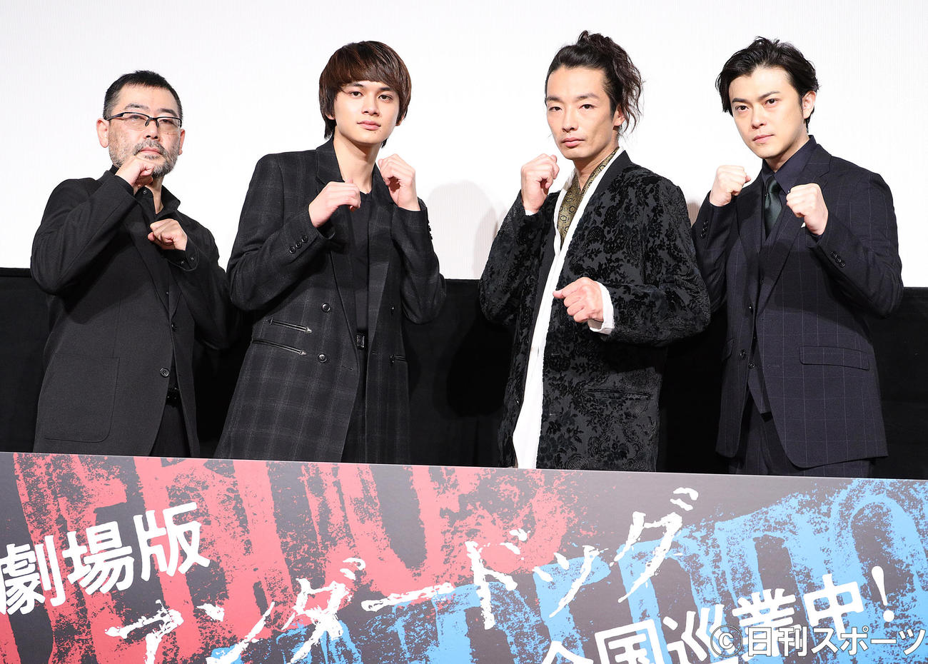 ボクシング映画「アンダードッグ」舞台あいさつでファイティングポーズする左から武正晴監督、北村匠海、森山未來、勝地涼（撮影・中島郁夫）