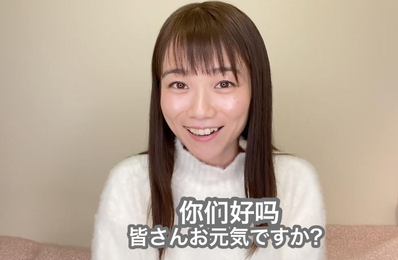 星野明日香のYouTube「あすちゃんねる」の中国語講座