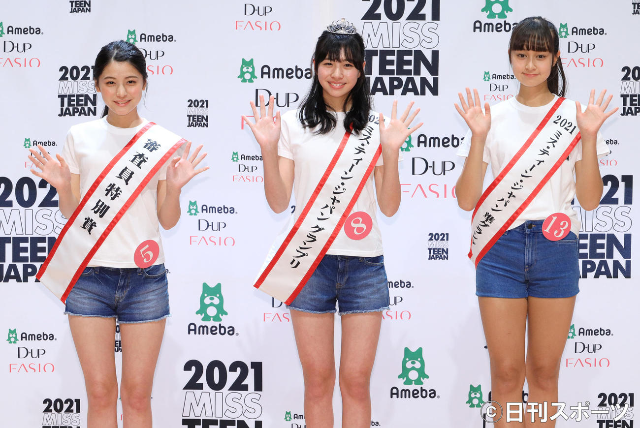 ミス・ティーン・ジャパン各受賞者左から特別賞の碓井恵花、グランプリの鈴木爽さん、準グランプリの黒川ありさ（撮影・中島郁夫）