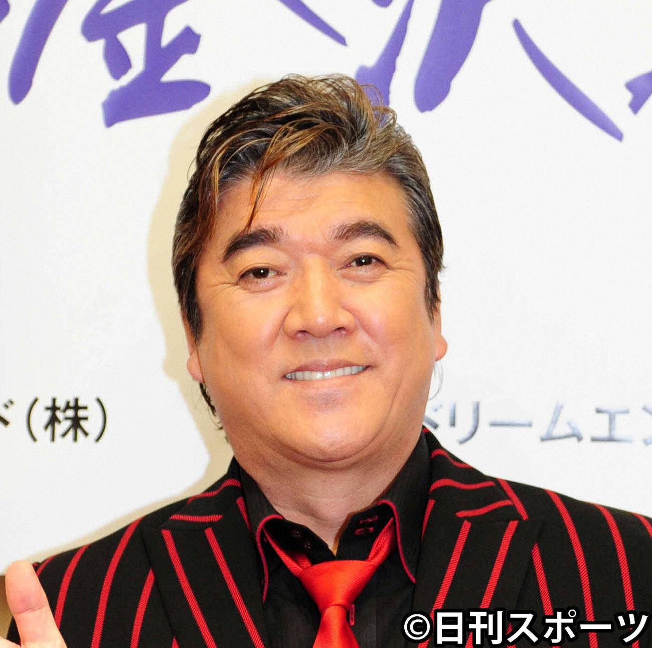 小金沢昇司容疑者