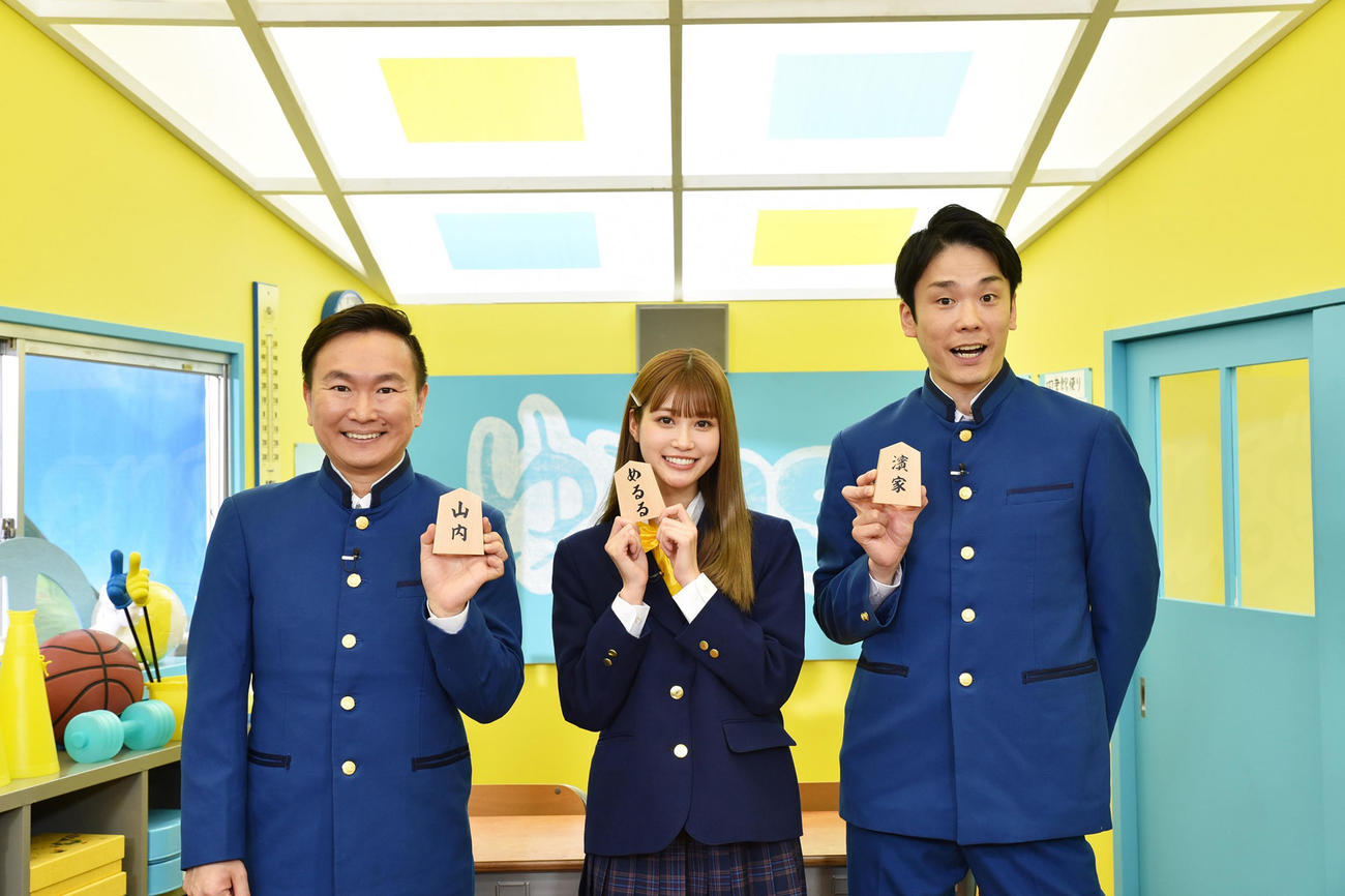 左からかまいたちの山内健司、生見愛瑠、濱家隆一（c）フジテレビ