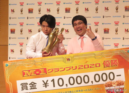 「M－1グランプリ2020」で優勝したマヂカルラブリーの野田クリスタル（左）と村上