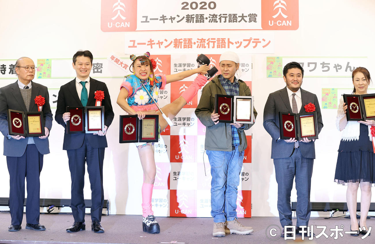 「新語・流行語大賞」発表・表彰式で笑顔で記念撮影する、左から湯本豪一氏、中野博之氏、フワちゃん、ヒロシ、大嶌諭氏、小松由美氏（撮影・浅見桂子）