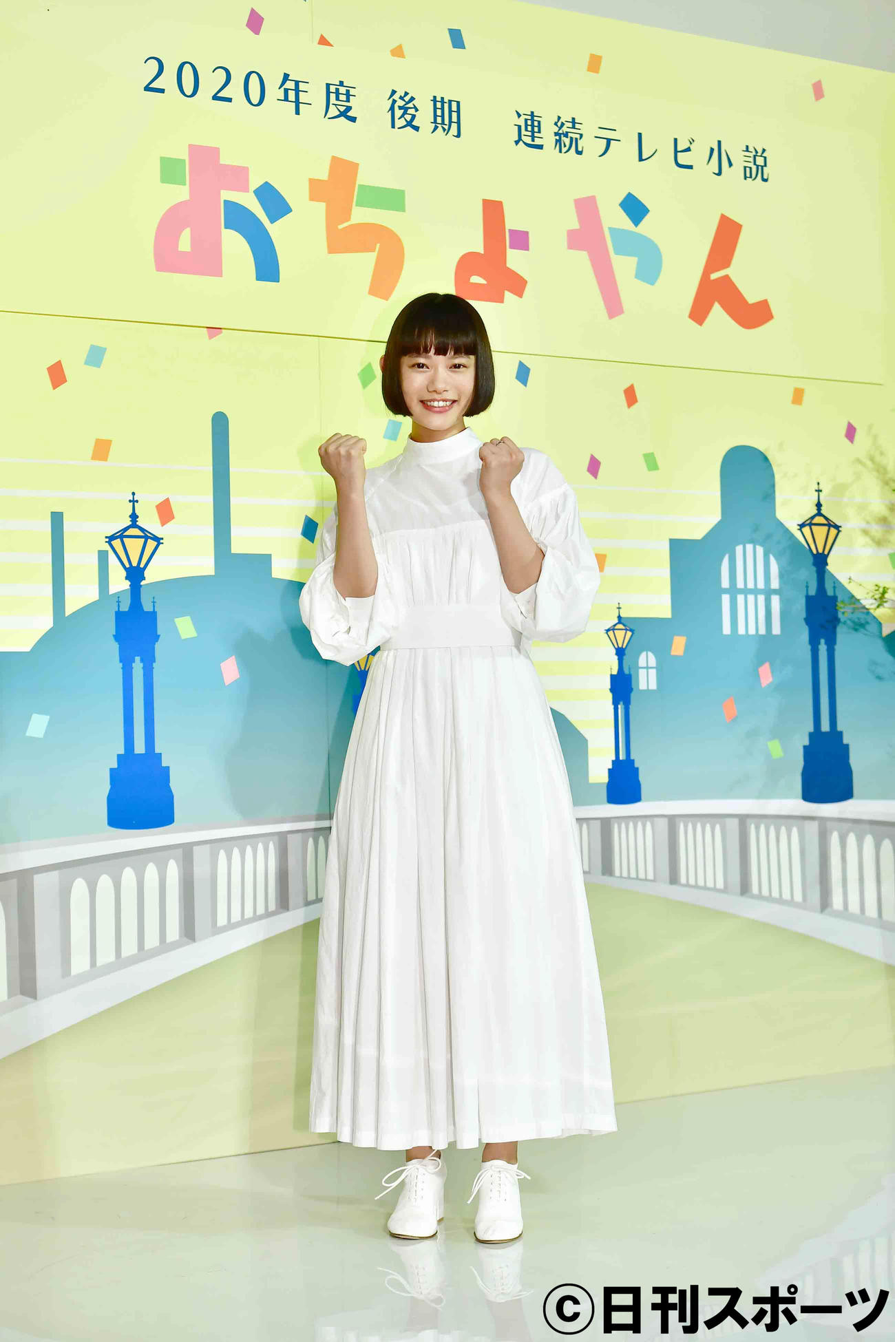「おちょやん」制作発表会見に臨む新ヒロインの杉咲花（2019年10月30日撮影）