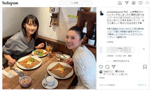 竹内由恵アナ（左）がインスタグラムに掲載した山岸舞彩さんとのランチ写真