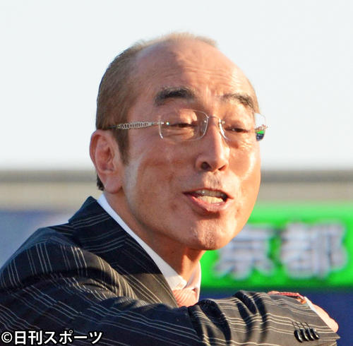 志村けんさん