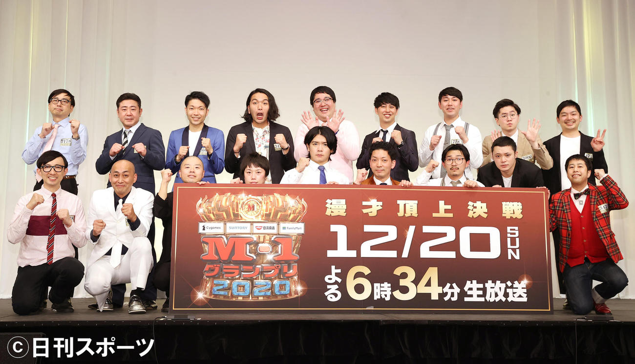 M－1グランプリ決勝進出者たち。左から縦においでやすこが、錦鯉、アキナ、見取り図、マヂカルラブリー、ニューヨーク、オズワルド、東京ホテイソン、ウエストランド（撮影・垰建太）