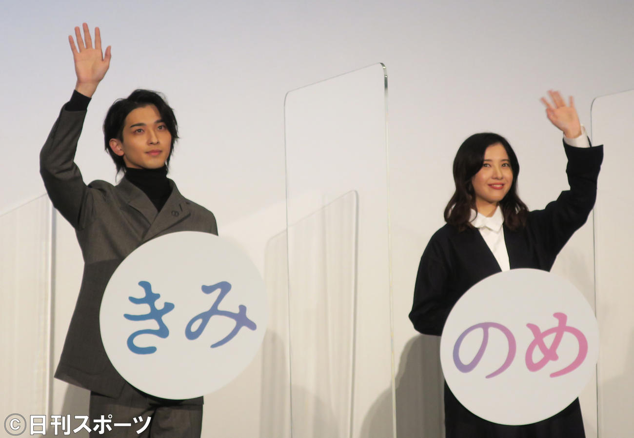 W主演映画「きみの瞳が問いかけている」の舞台あいさつで。左から、横浜流星、吉高由里子