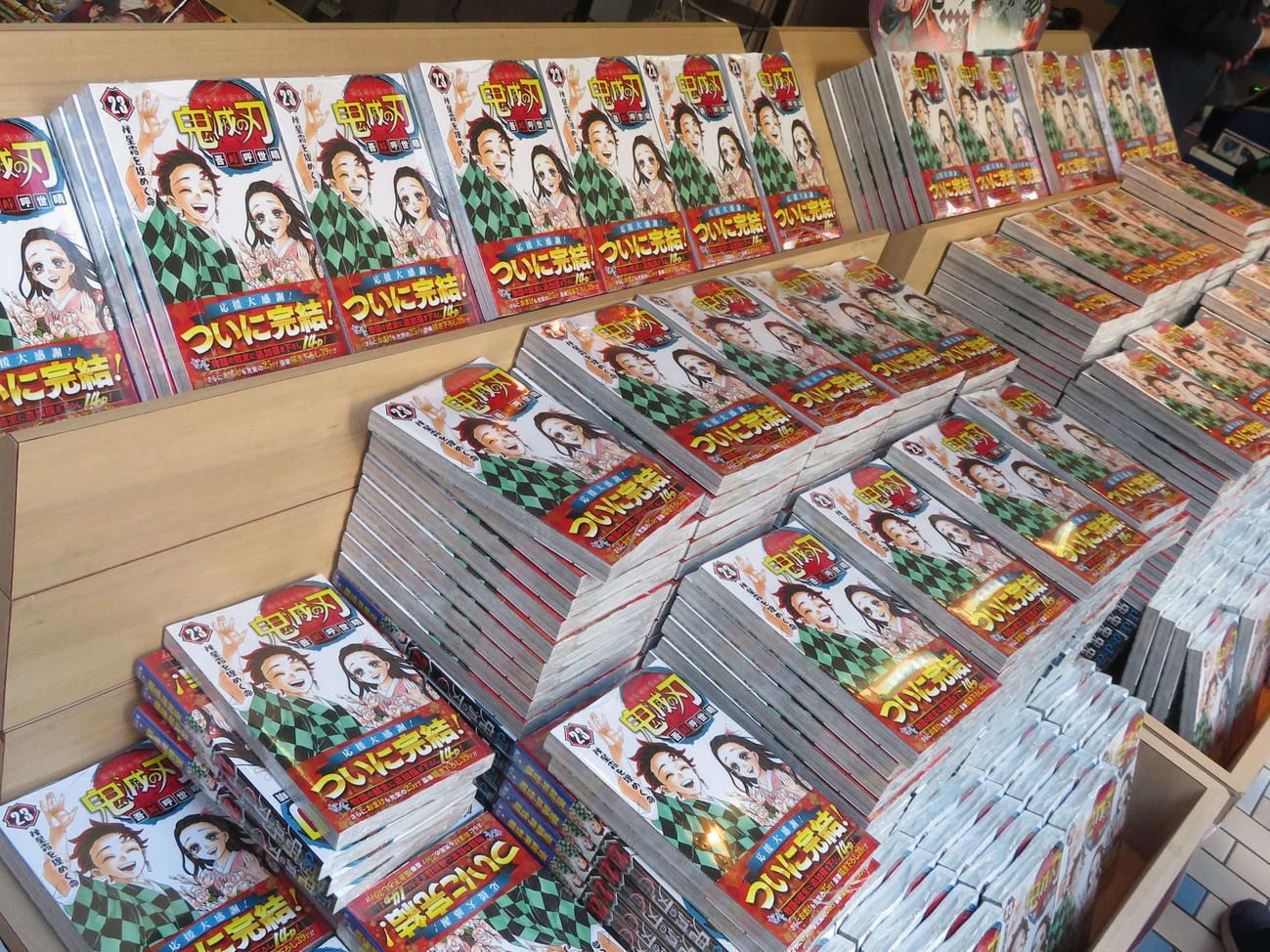 新宿の紀伊国屋書店にできた「鬼滅の刃」最終23巻販売特設スペース（撮影・沢田直人）