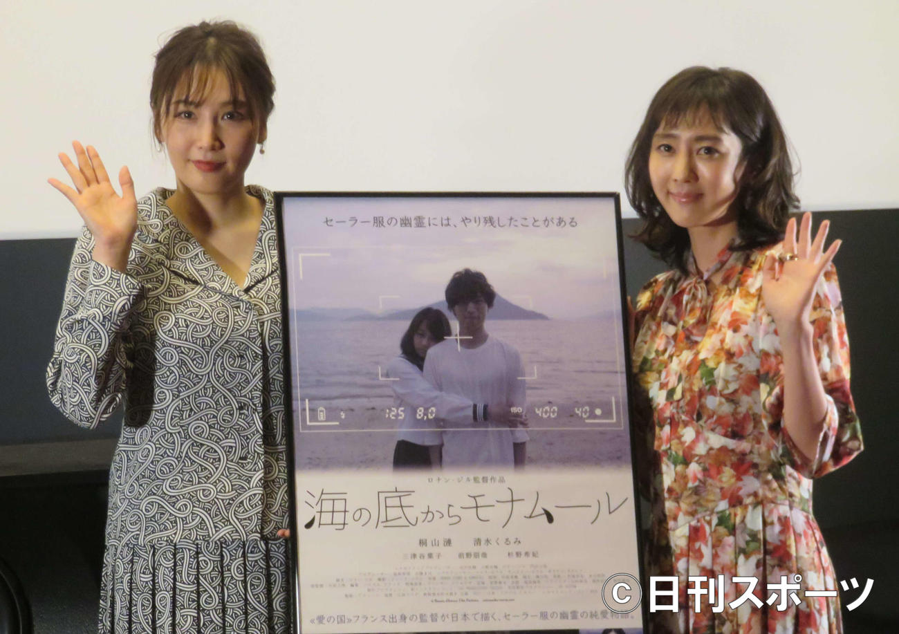 三津谷葉子（左）と杉野希妃
