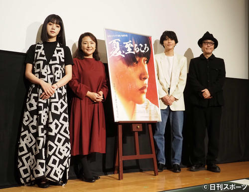 池田エライザ初監督映画「夏、至るころ」公開記念舞台あいさつの登壇者。左から池田エライザ、原日出子、倉悠貴、リリー・フランキー（撮影・遠藤尚子）