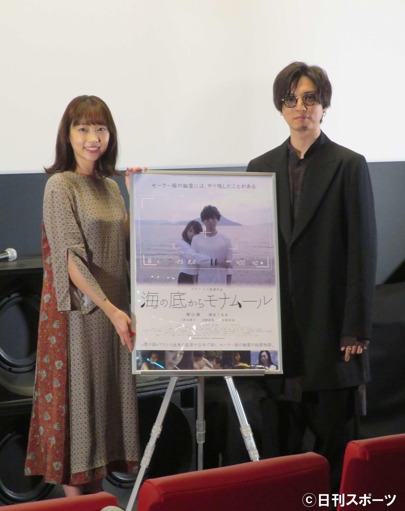 映画「海の底からモナムール」公開記念舞台あいさつに出席した清水くるみ（左）と桐山漣（撮影・遠藤尚子）