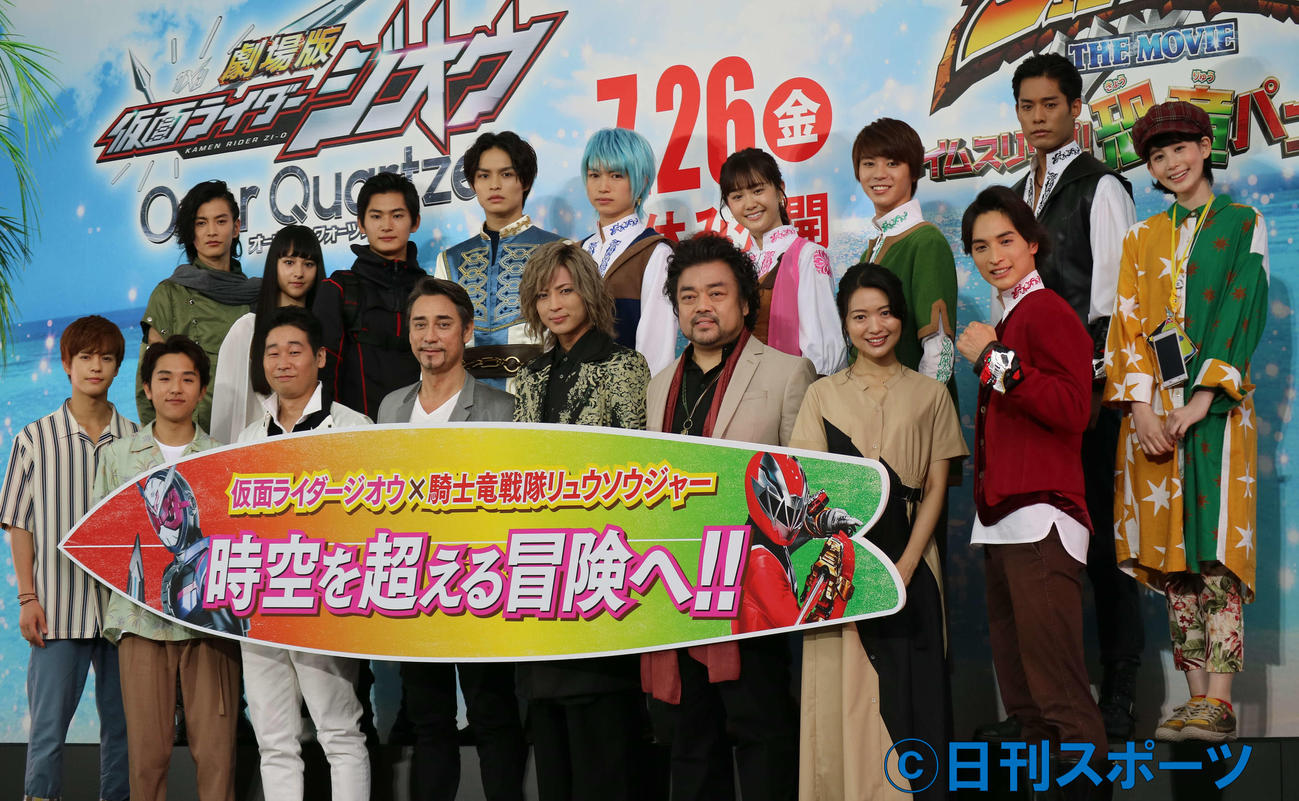「仮面ライダージオウ　Over　Quartzer」「騎士竜戦隊リュウソウジャー　THE　MOVIE」の完成報告イベント。後列1番右が金城茉奈さん（2019年7月15日撮影）